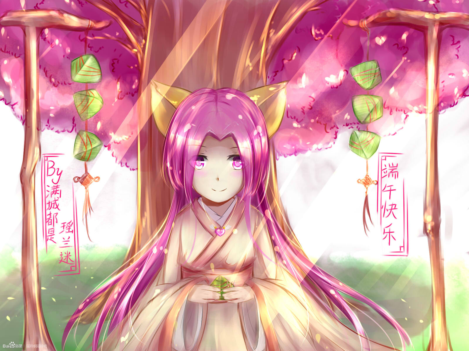 画出我们专属的小香囊